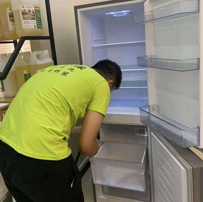 冰箱清洗服务